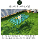 ガーデンテーブル 折り畳み 折りたたみ ローテーブル 屋外 庭 センターテーブル リビング 緑 グリーン おしゃれ 北欧 デザイン 幅 1m 100cm キャンプ アウトドア 【納期B】【sms-spl-9003】