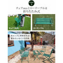 ガーデンテーブル 折り畳み 折りたたみ ローテーブル 屋外 庭 センターテーブル リビング 緑 グリーン おしゃれ 北欧 デザイン 幅 1m 100cm キャンプ アウトドア 【納期B】【sms-spl-9003】