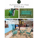 ガーデンテーブル セット ローテーブル 折り畳み 折りたたみ ベンチ 屋外 庭 ガーデンベンチ 緑 グリーン おしゃれ 北欧 デザイン 幅 1m サイズ 100cm 背もたれ 【納期B】【sms-spl-9003b-2ps】