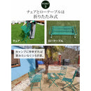 ガーデンテーブル 4点セット ローテーブル 折り畳み 折りたたみ ガーデンベンチ ガーデンチェア 2脚 屋外 庭 椅子 緑 グリーン おしゃれ 北欧 デザイン テラス 【納期B】【sms-spl-9003cb-4ps】
