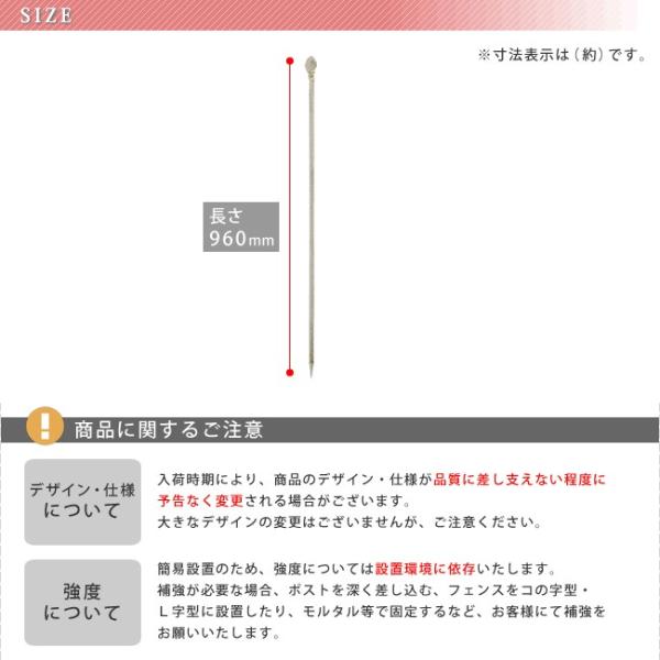 アイアンフェンス用ポスト ガーデンポール 固定 杭 庭 ガーデニング アレンジ ヨーロピアン クラシカル 【納期B】【sms-sst2-ipn-7265p】