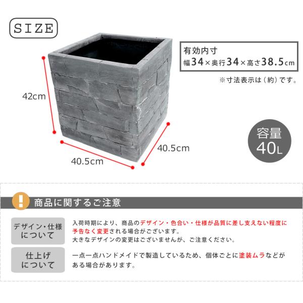 プランター おしゃれ 大型 正方形 立方体 約 40×40cm レンガ風 リアル ヨーロピアン アンティーク調 屋外 花 植物 野菜 プランターカバー 寄植え 園芸 ベランダ 【納期B】【sms-ter-gr400】