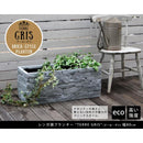プランター 大型 おしゃれ レンガ調 北欧 屋外 花 野菜 大きい 庭 ガーデニングプランター カバー 植木鉢 菜園 マンション グレー 長方形 約 80cm×30cm サイズ 【納期B】【sms-ter-gr800】