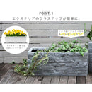 プランター 大型 おしゃれ レンガ調 北欧 屋外 花 野菜 大きい 庭 ガーデニングプランター カバー 植木鉢 菜園 マンション グレー 長方形 約 80cm×30cm サイズ 【納期B】【sms-ter-gr800】