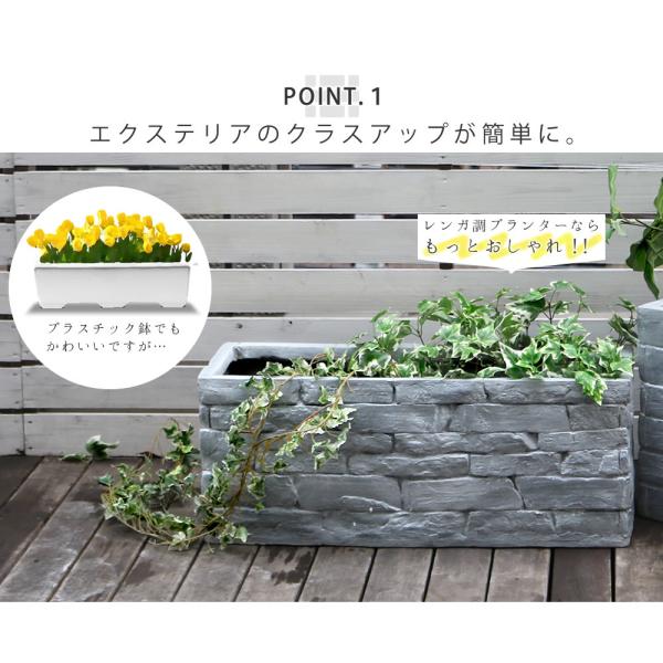 プランター 大型 おしゃれ レンガ調 北欧 屋外 花 野菜 大きい 庭 ガーデニングプランター カバー 植木鉢 菜園 マンション グレー 長方形 約 80cm×30cm サイズ 【納期B】【sms-ter-gr800】