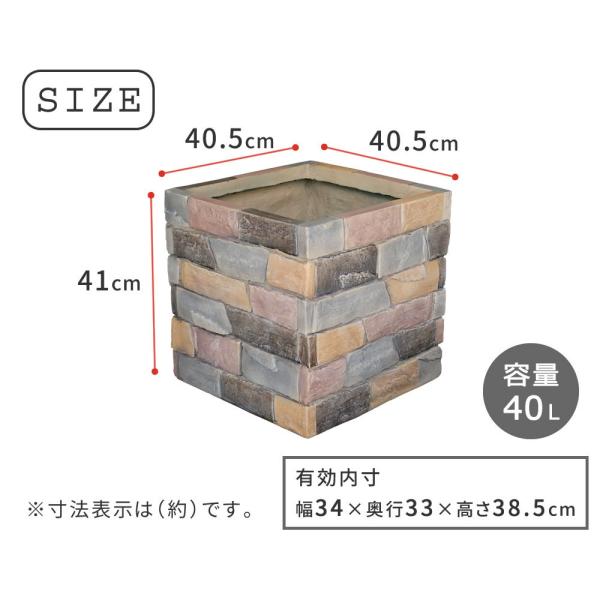 プランター 大型 おしゃれ 屋外 レンガ調 ブルックリン 北欧 正方形 立方体 ブランターカバー ベース 観葉植物 花 植木鉢 直植え 寄せ植え 園芸 ガーデニング 【納期B】【sms-ter-pl400】