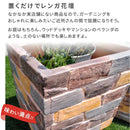 プランター 大型 おしゃれ 屋外 レンガ調 ブルックリン 北欧 正方形 立方体 ブランターカバー ベース 観葉植物 花 植木鉢 直植え 寄せ植え 園芸 ガーデニング 【納期B】【sms-ter-pl400】