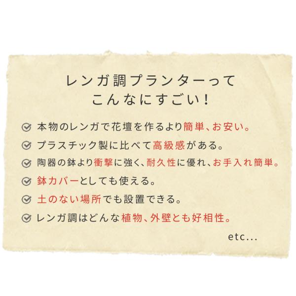 プランター 大型 おしゃれ 屋外 レンガ調 ブルックリン 北欧 正方形 立方体 ブランターカバー ベース 観葉植物 花 植木鉢 直植え 寄せ植え 園芸 ガーデニング 【納期B】【sms-ter-pl400】