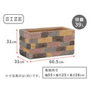 プランター 大型 おしゃれ カバー 北欧 レンガ風 ヨーロピアン 花 植物 高級感 庭 マンション ベランダ 屋上 テラス ガレージ 屋外 プランターカバー 家庭菜園 【納期B】【sms-ter-pl600】