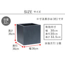 プランター 大型 おしゃれ 花 屋外 正方形 立方体 コンクリート モダン 都会的 インダストリアル 鉢カバー 直植え 水抜き穴 植物 ガーデニング 庭 玄関 白 黒 【納期B】【sms-tex-360c】