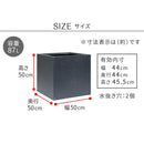 プランター 正方形 立方体 50×50cm 植木鉢 コンクリート モダン おしゃれ 屋外 都会 セメント 鉢カバー 直植え 水抜き穴 花 ガーデニング 庭 ベランダ 玄関 【納期B】【sms-tex-500c】