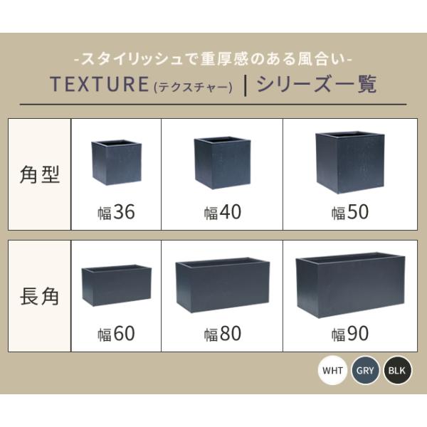 プランター 正方形 立方体 50×50cm 植木鉢 コンクリート モダン おしゃれ 屋外 都会 セメント 鉢カバー 直植え 水抜き穴 花 ガーデニング 庭 ベランダ 玄関 【納期B】【sms-tex-500c】
