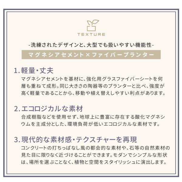 プランター 正方形 立方体 50×50cm 植木鉢 コンクリート モダン おしゃれ 屋外 都会 セメント 鉢カバー 直植え 水抜き穴 花 ガーデニング 庭 ベランダ 玄関 【納期B】【sms-tex-500c】