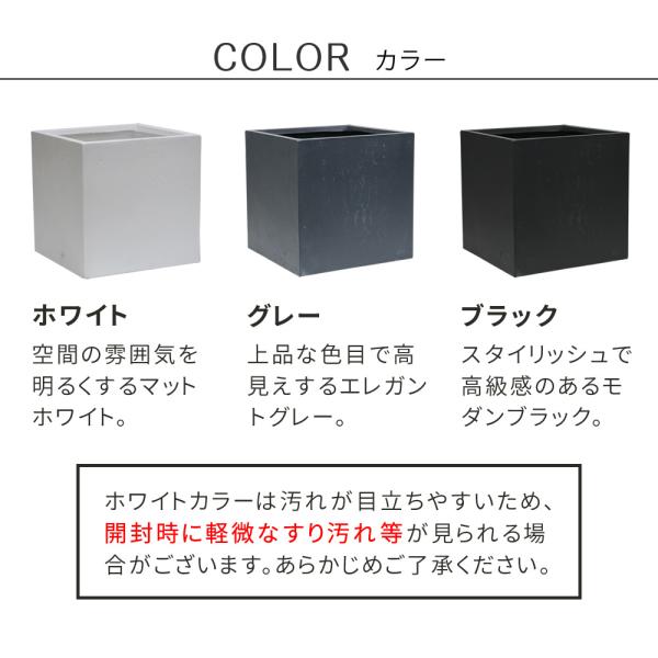 プランター 正方形 立方体 50×50cm 植木鉢 コンクリート モダン おしゃれ 屋外 都会 セメント 鉢カバー 直植え 水抜き穴 花 ガーデニング 庭 ベランダ 玄関 【納期B】【sms-tex-500c】