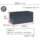 プランター 大型 おしゃれ 屋外 カバー 80cm 長方形 植木鉢 コンクリート 軽量 軽い 鉢 直植え 水抜き穴 花 菜園 ベランダ オフィス カフェ ホワイト ブラック 【納期B】【sms-tex-800】