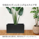 プランター 大型 おしゃれ 屋外 長方形 90cm 植木鉢 カバー コンクリート モダン 丈夫 頑丈 強度 直植え 水抜き 穴 花 観葉植物 庭 オフィス ホテル 施設 学校 【納期B】【sms-tex-900】
