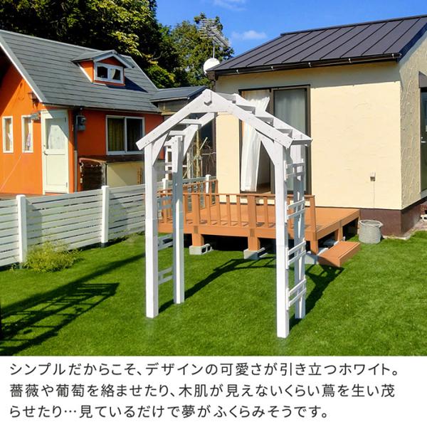 アーチ ガーデンアーチ 庭 ガーデニング 三角屋根 かわいい おしゃれ ヨーロピアン 西洋建築 DIY 木製  天然木 姫系 北欧 オブジェ 装飾 ガーリー フェミニン 【納期B】【sms-tr-2100】