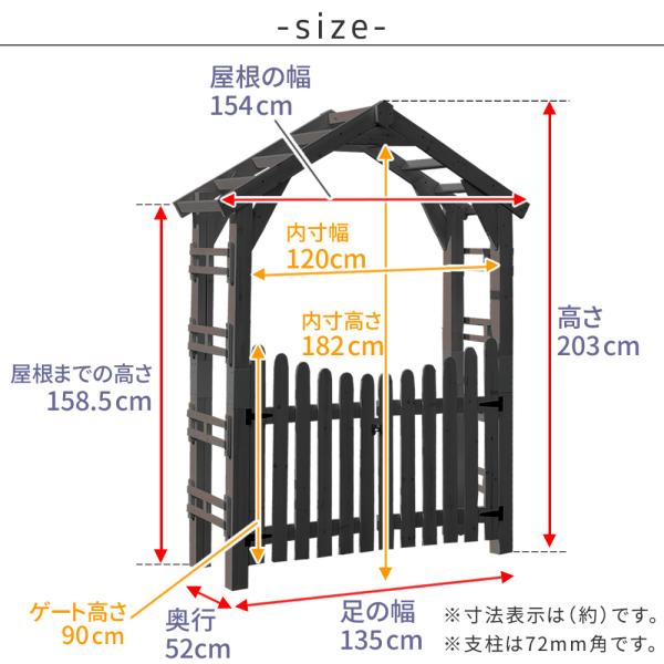ガーデンアーチ 木製 アーチ ゲート 門 セット 庭 ガーデニング 三角 かわいい おしゃれ ヨーロピアン DIY 杉 天然木 姫系 北欧 装飾 白 ホワイト 茶 ブラウン 【納期B】【sms-tr-2100g-set】