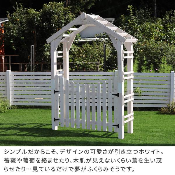 天然木製三角アーチ ゲートセット