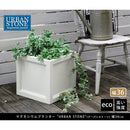 プランター 正方形 立方体 花 野菜 観葉植物 水抜き穴付き 底 大型 おしゃれ 北欧 ベランダ マンション シンプル 植え木鉢 カバー ホワイト 白 グレー ベース 【納期B】【sms-ubst-360】