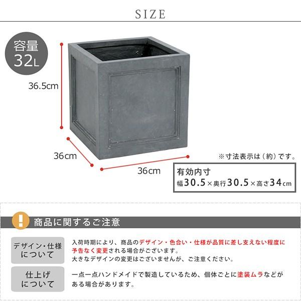 プランター 正方形 立方体 花 野菜 観葉植物 水抜き穴付き 底 大型 おしゃれ 北欧 ベランダ マンション シンプル 植え木鉢 カバー ホワイト 白 グレー ベース 【納期B】【sms-ubst-360】