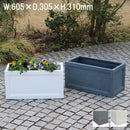 プランター 大型 おしゃれ 屋外 花壇 ベランダ プランターカバー 家庭園菜 花 野菜 直植え 植木鉢 長方形 ガーデニング 園芸 玄関 テラス オフィス カフェ 店舗 【納期B】【sms-ubst-600】