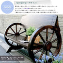 ガーデンベンチ 一人掛け ベンチ 椅子 庭 1人用 ガーデニング おしゃれ 珍しいデザイン 車輪 レトロ アンティーク調 北欧 【納期B】【sms-wb-650】