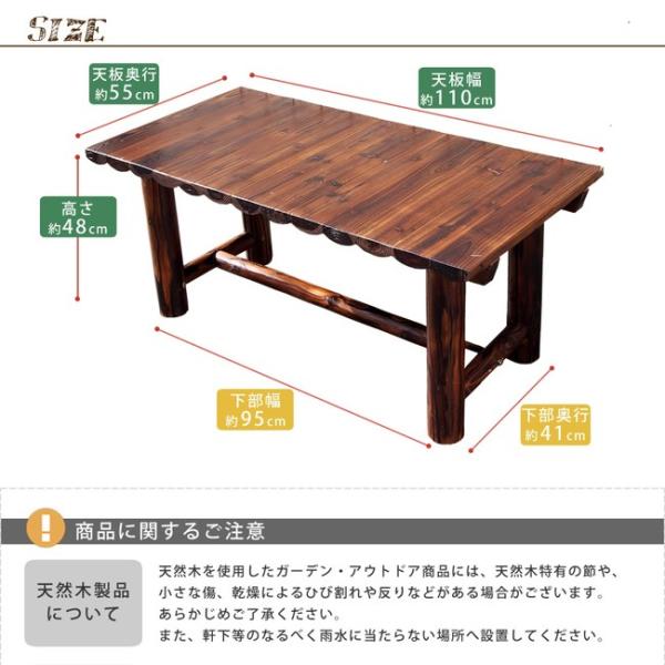 ガーデンテーブル 天然木製 焼き杉 アンティーク調 レトロ ノスタルジック カフェ風 無骨 デザイン おしゃれ 木目 ベンチ 庭 ガーデニング 【納期B】【sms-wb-t550dbr】