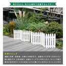 ウッドフェンス 花壇作り DIY 柵 庭 屋外 木製 おしゃれ 間仕切り 犬 猫 ガーデニング 園芸 ガーデン 差し 埋め込み 北欧 白 折りたたみ 折り畳み 目隠し 囲い 【納期B】【sms-wf-120f】