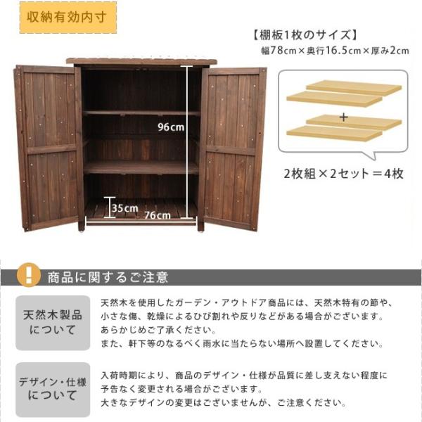 物置 屋外 大型 大きい おしゃれ 小屋 ストッカー 北欧 組み立て 収納庫 ガレージ 棚 観音扉 玄関 木製 ガーデニング 園芸 掃除 キャンプ アウトドア BBQ 用品 【納期B】【sms-wsoc-1200db】