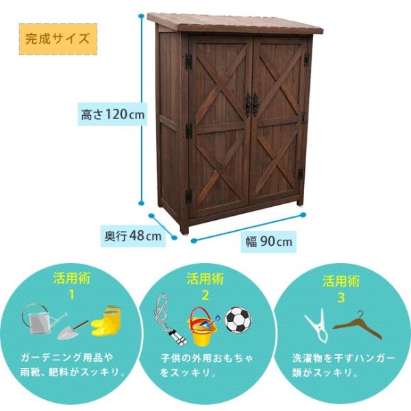 物置 屋外 大型 大きい おしゃれ 小屋 ストッカー 北欧 組み立て 収納庫 ガレージ 棚 観音扉 玄関 木製 ガーデニング 園芸 掃除 キャンプ アウトドア BBQ 用品 【納期B】【sms-wsoc-1200db】