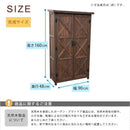 倉庫 物置 屋外 スリム 細い コンパクト 木製 ウッド ガレージ 観音開き 両開き ストッカー 収納庫 【納期B】【sms-wsoc-1600db】