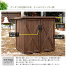 倉庫 物置 屋外 小型 コンパクトサイズ 木製 ウッド ガレージ 観音開き 両開き ストッカー 収納庫 【納期B】【sms-wsoc-740db】