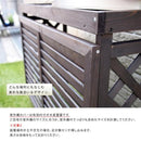 室外機カバー 日よけ 木製 おしゃれ 北欧 庭 玄関 車庫 ベランダ 屋上 マンション 戸建 目隠し 節電 電気代節約 逆ルーバー 日光対策 棚 園芸 飾り ガーデニング 【納期B】【sms-yb-04-n001】