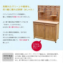 物置 屋外 おしゃれ 小屋 北欧 ストッカー 収納庫 棚 観音扉 庭 木製 ガーデニング 植物 飾れる 置ける 園芸用品 掃除用具 収納 飾り棚 ガレージ 車庫 ベランダ 【納期B】【sms-yb-202nw100】