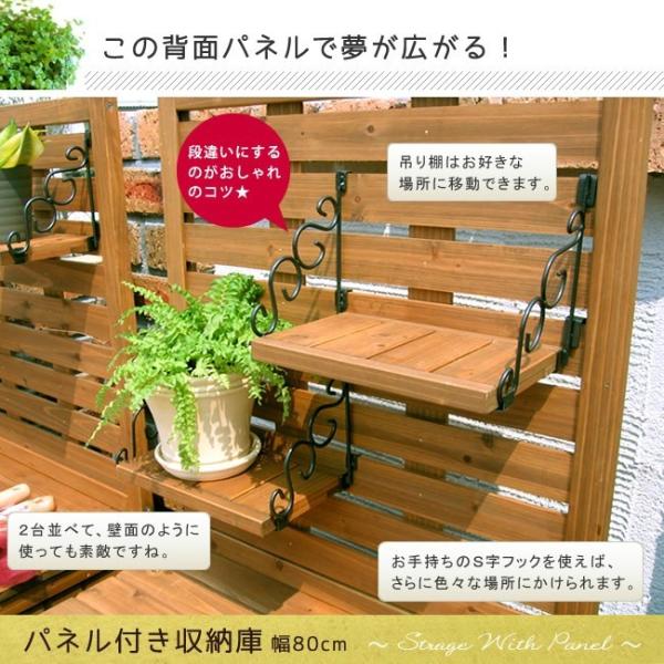 物置 屋外 小型 小さい おしゃれ 小屋 北欧 ストッカー 収納庫 棚 観音扉 庭 木製 ガーデニング 植物 園芸用品 掃除用具 収納 飾り棚 ガレージ 車庫 ベランダ 【納期B】【sms-yb-202nw80】