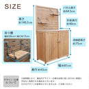 物置 屋外 小型 小さい おしゃれ 小屋 北欧 ストッカー 収納庫 棚 観音扉 庭 木製 ガーデニング 植物 園芸用品 掃除用具 収納 飾り棚 ガレージ 車庫 ベランダ 【納期B】【sms-yb-202nw80】