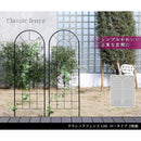 ガーデンフェンス 差し込み 埋め込み おしゃれ 低め セット ホワイト 花壇 自立 自立式 アイアンフェンス ガーデニング フェンス DIY 白 シンプル 【納期B】【sms-yb015l-2p】