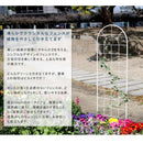 ガーデンフェンス 差し込み 埋め込み おしゃれ 低め セット ホワイト 花壇 自立 自立式 アイアンフェンス ガーデニング フェンス DIY 白 シンプル 【納期B】【sms-yb015l-2p】