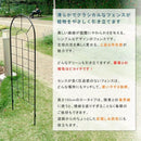 フェンス アンティーク調 ヨーロピアン 丸 円形 土に差す 柵 庭 ガーデン ガーデニング 北欧 2枚セット 【納期B】【sms-ybif-120-2p】