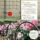 フェンス アンティーク調 ヨーロピアン 丸 円形 土に差す 柵 庭 ガーデン ガーデニング 北欧 2枚セット 【納期B】【sms-ybif-120-2p】