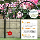 フェンス 長い 高い ロング アンティーク調 ヨーロッパ 丸 円形 土にさす 柵 庭 ガーデン ガーデニング 北欧 2枚セット 【納期B】【sms-ybif-220-2p】