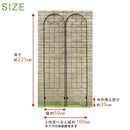 フェンス 長い 高い ロング アンティーク調 ヨーロッパ 丸 円形 土にさす 柵 庭 ガーデン ガーデニング 北欧 2枚セット 【納期B】【sms-ybif-220-2p】