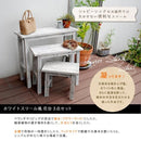 ラック 棚 屋外 ガーデニング 庭 収納 3点セット ハイタイプ 高い スリム コンパクト収納 入れ子 【納期B】【sms-yt-406080ww】