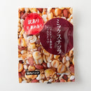 ミックスナッツ 訳あり バターピーナッツ ジャイアントコーン カシューナッツ アーモンド スナック 割れ 欠け 無線別 おやつ おつまみ 【納期E】【snc00010118】