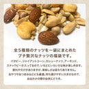 ミックスナッツ 訳あり バターピーナッツ ジャイアントコーン カシューナッツ アーモンド スナック 割れ 欠け 無線別 おやつ おつまみ 【納期E】【snc00010118】