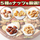 ミックスナッツ 訳あり バターピーナッツ ジャイアントコーン カシューナッツ アーモンド スナック 割れ 欠け 無線別 おやつ おつまみ 【納期E】【snc00010118】