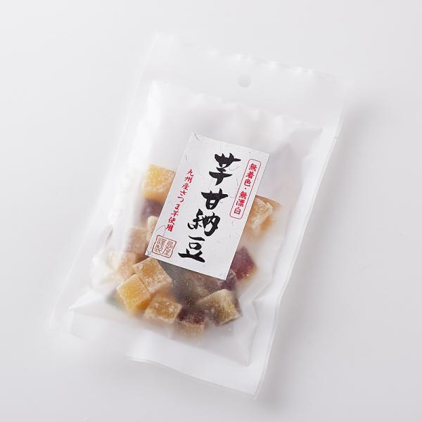 甘納豆 芋 紅はるか 九州産 無添加 無着色 さつまいも 国産 還元水飴 蜜付け 砂糖 コーティング お茶請け 茶菓子 おやつ 小分け 甘い 濃密 【納期E】【snc00010122】