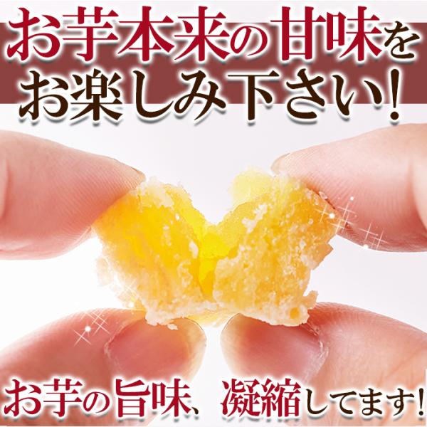 甘納豆 芋 紅はるか 九州産 無添加 無着色 さつまいも 国産 還元水飴 蜜付け 砂糖 コーティング お茶請け 茶菓子 おやつ 小分け 甘い 濃密 【納期E】【snc00010122】