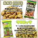 おつまみセット ナッツ 落花生 大豆 お酒のあて おつまみ おやつ カツオナッツ カレーうこん タコリーナ ハバナッツ ブラックペッパー 【納期E】【snc00010128】